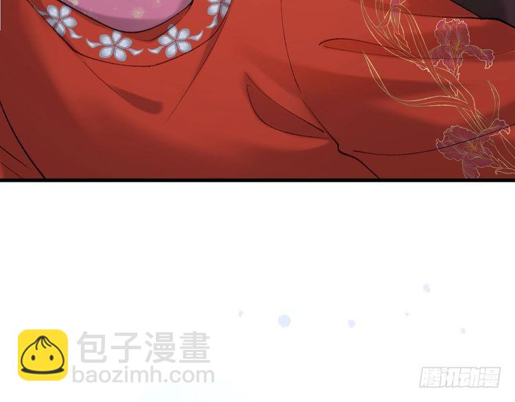 🍝炮灰闺女的生存方式 第263话 招驸马 第23页