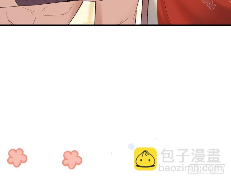 🍝炮灰闺女的生存方式 第263话 招驸马 第26页