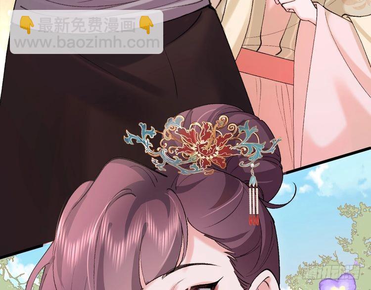 🍝炮灰闺女的生存方式 第263话 招驸马 第29页