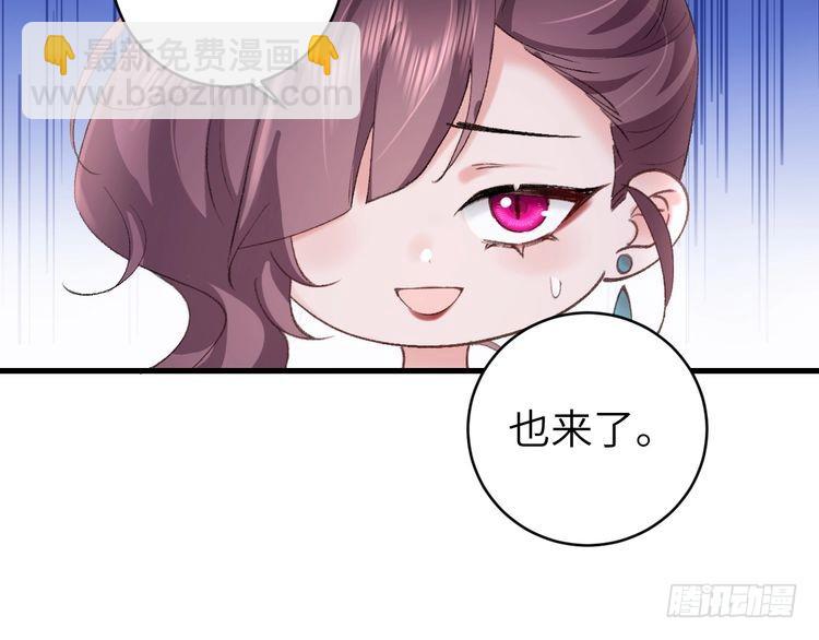 🍝炮灰闺女的生存方式 第263话 招驸马 第34页