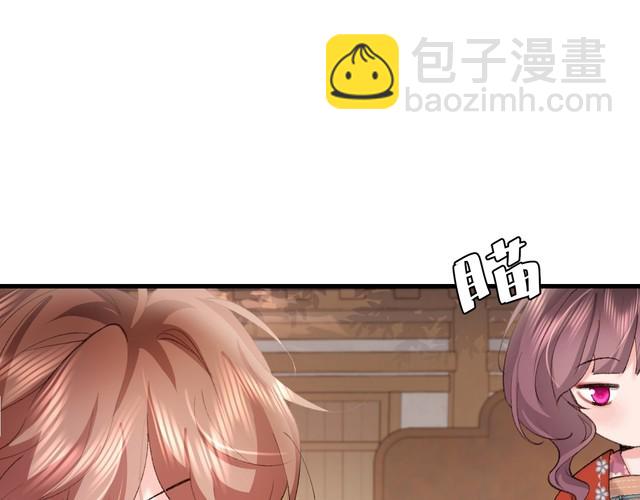🍝炮灰闺女的生存方式 第263话 招驸马 第35页