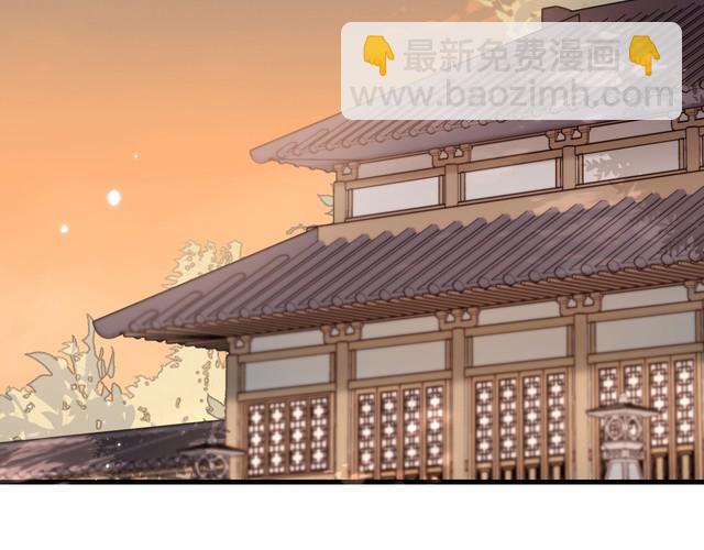 🍝炮灰闺女的生存方式 第263话 招驸马 第40页
