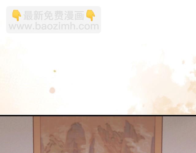🍝炮灰闺女的生存方式 第263话 招驸马 第41页