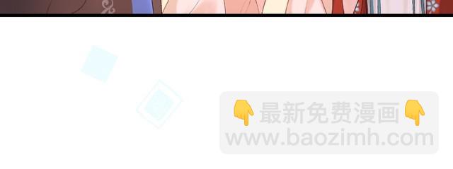🍝炮灰闺女的生存方式 第263话 招驸马 第49页