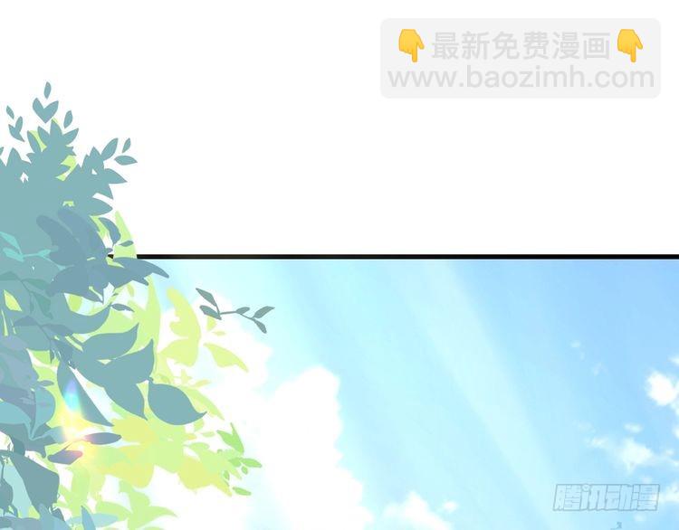 🍝炮灰闺女的生存方式 第263话 招驸马 第5页
