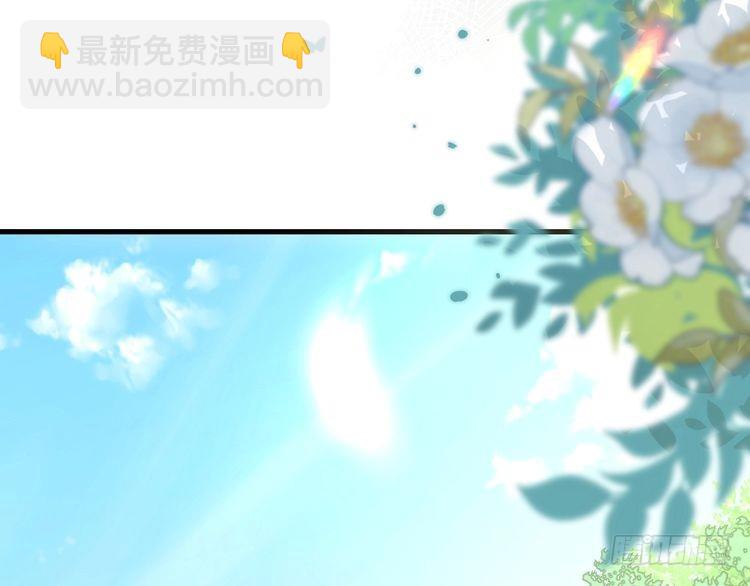 🍝炮灰闺女的生存方式 第263话 招驸马 第8页