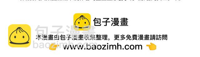 🍝炮灰闺女的生存方式 第267话 神秘少年 第4页