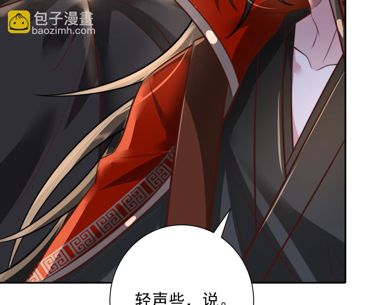 🍝炮灰闺女的生存方式 第40话 这么快就要暴露嘴脸了 第10页