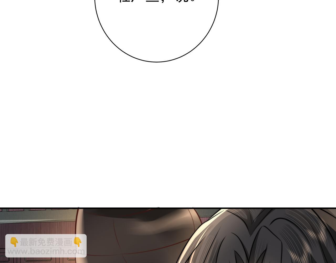 🍝炮灰闺女的生存方式 第40话 这么快就要暴露嘴脸了 第11页