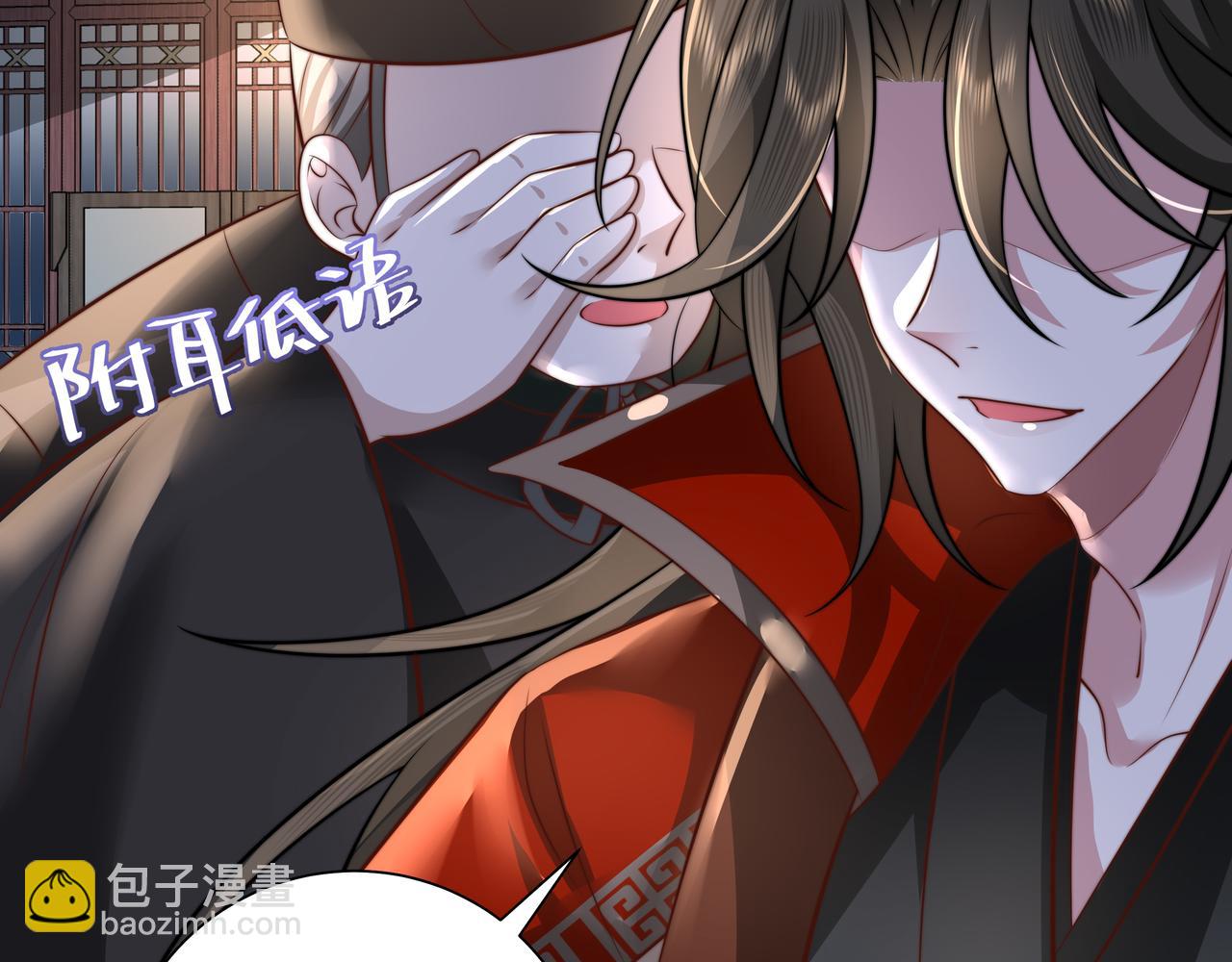 🍝炮灰闺女的生存方式 第40话 这么快就要暴露嘴脸了 第12页