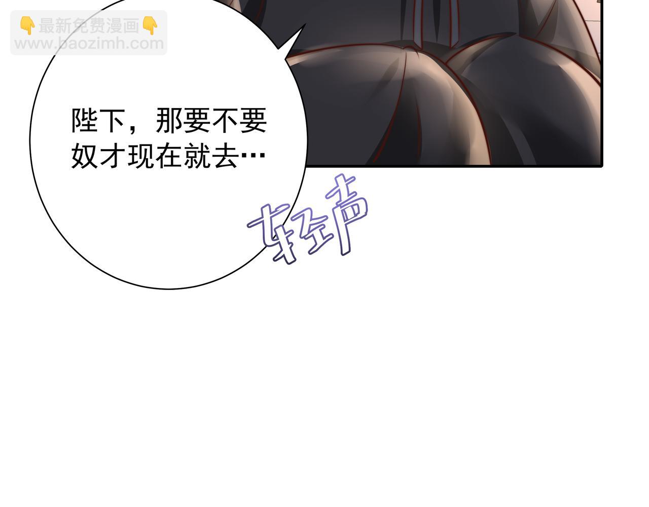 🍝炮灰闺女的生存方式 第40话 这么快就要暴露嘴脸了 第15页