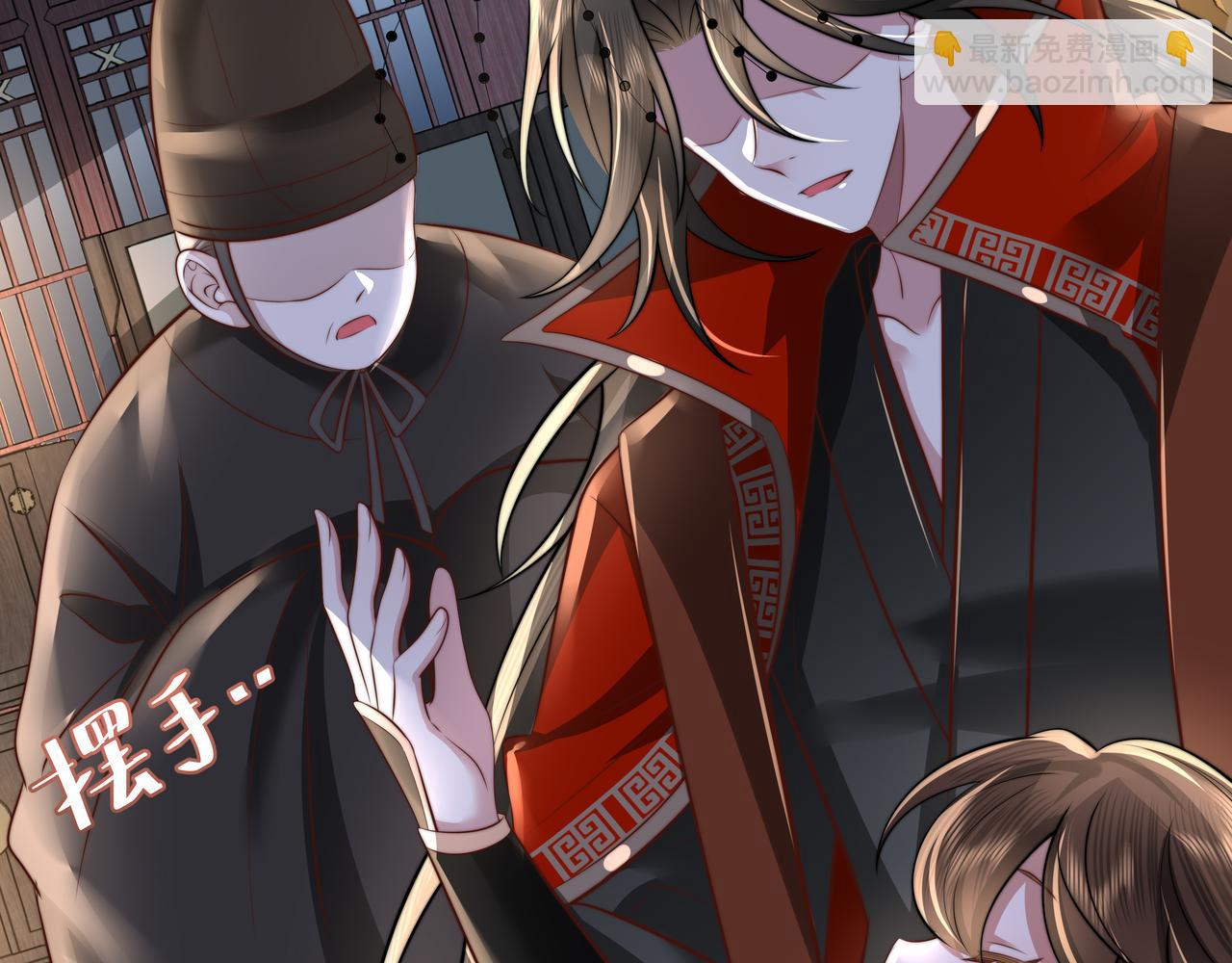 🍝炮灰闺女的生存方式 第40话 这么快就要暴露嘴脸了 第17页