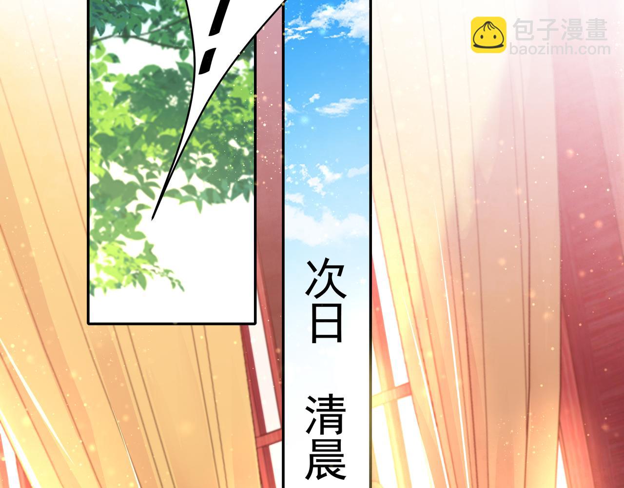 🍝炮灰闺女的生存方式 第40话 这么快就要暴露嘴脸了 第23页