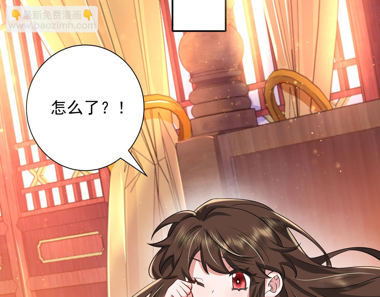 🍝炮灰闺女的生存方式 第40话 这么快就要暴露嘴脸了 第24页