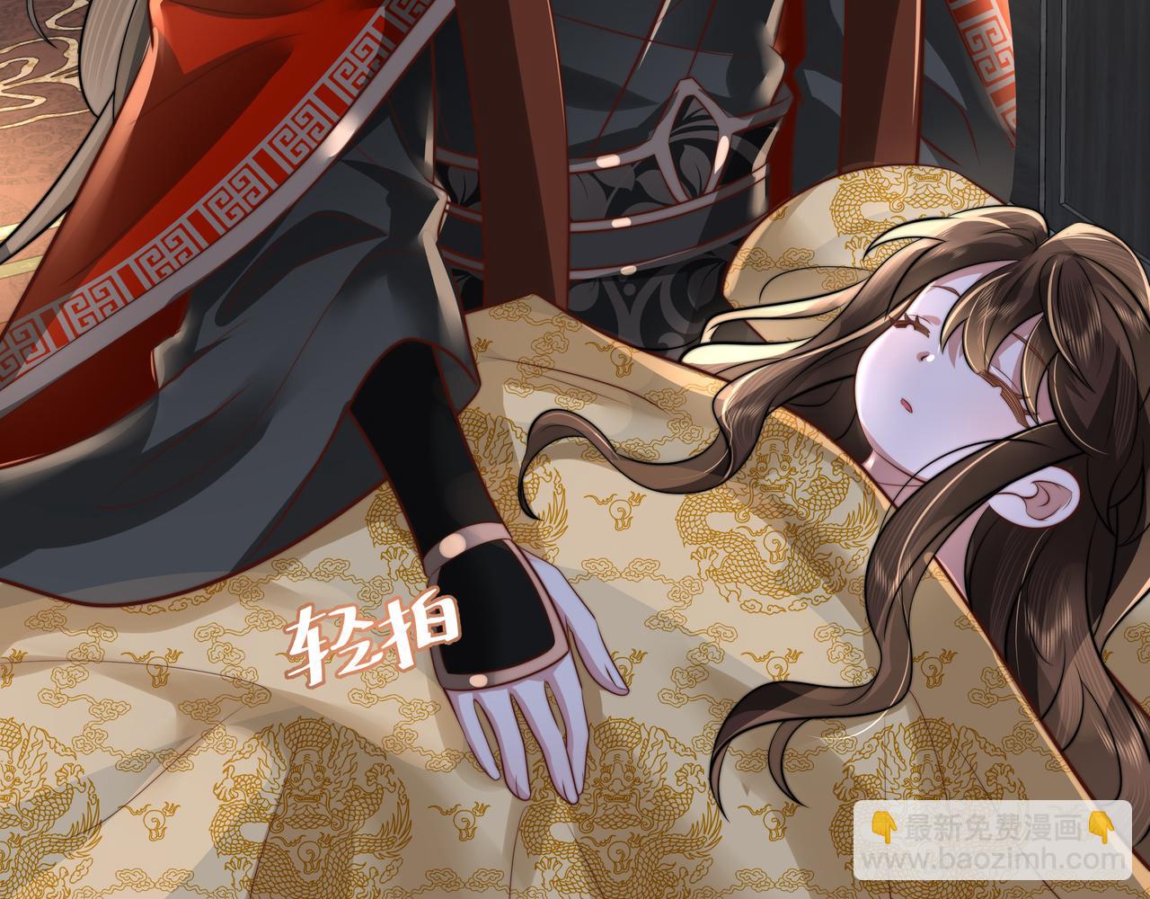 🍝炮灰闺女的生存方式 第40话 这么快就要暴露嘴脸了 第7页