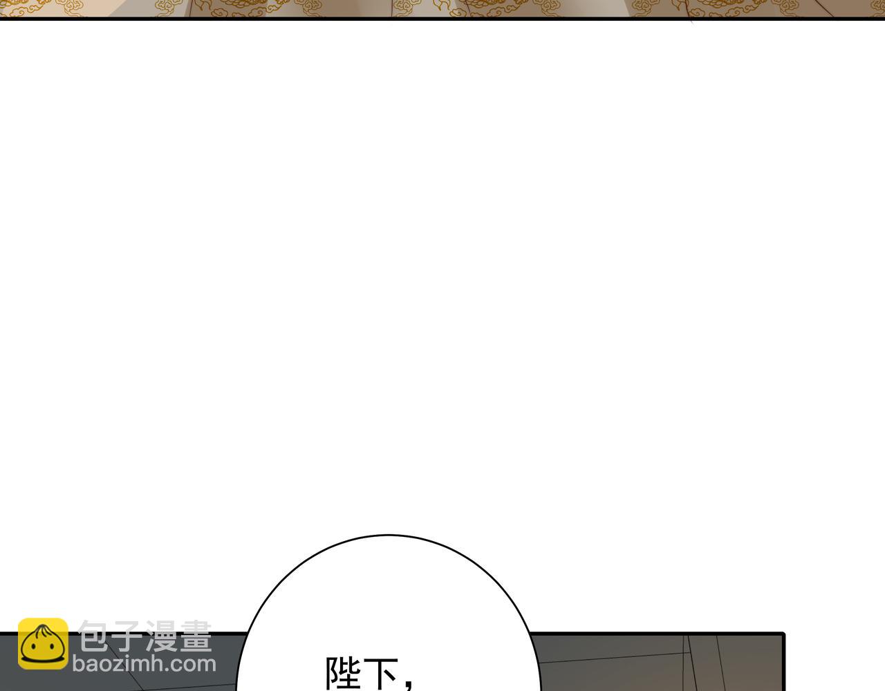 🍝炮灰闺女的生存方式 第40话 这么快就要暴露嘴脸了 第8页