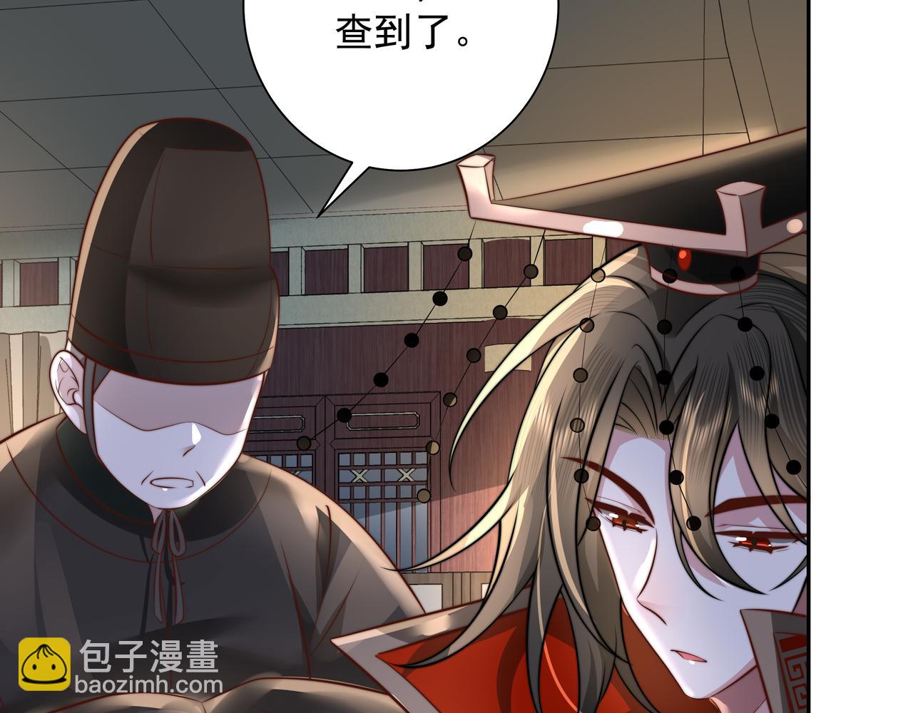 🍝炮灰闺女的生存方式 第40话 这么快就要暴露嘴脸了 第9页