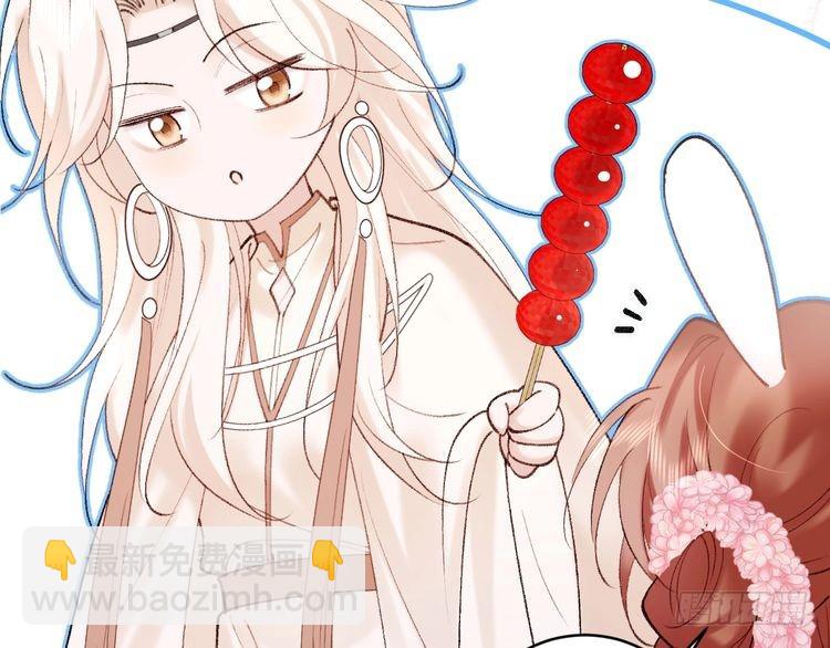 🍝炮灰闺女的生存方式 第269话 不许过来！ 第11页