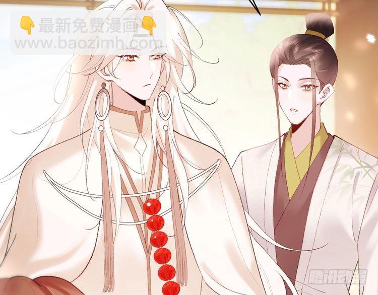 🍝炮灰闺女的生存方式 第269话 不许过来！ 第20页