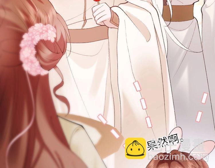 🍝炮灰闺女的生存方式 第269话 不许过来！ 第21页