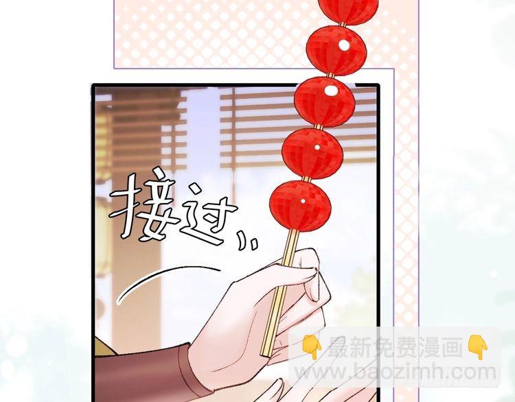 🍝炮灰闺女的生存方式 第269话 不许过来！ 第23页