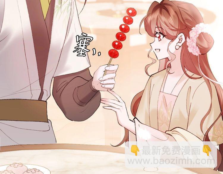 🍝炮灰闺女的生存方式 第269话 不许过来！ 第26页