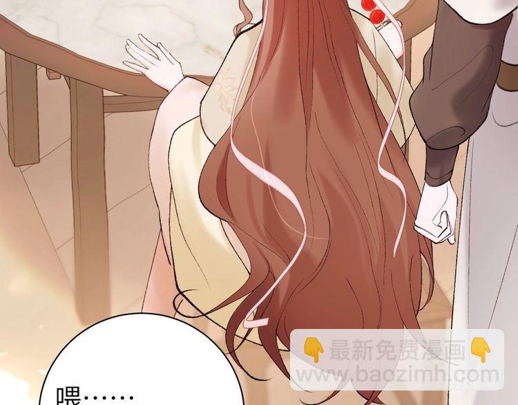 🍝炮灰闺女的生存方式 第269话 不许过来！ 第30页
