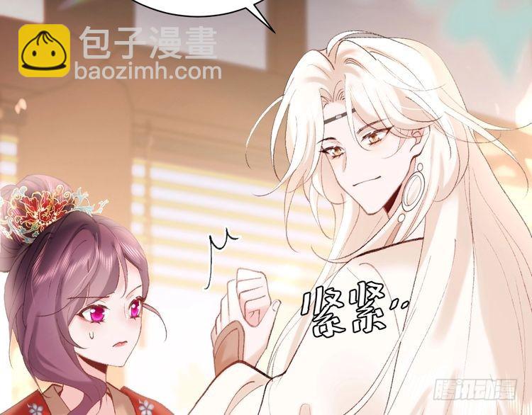 🍝炮灰闺女的生存方式 第269话 不许过来！ 第33页