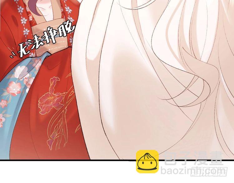 🍝炮灰闺女的生存方式 第269话 不许过来！ 第34页