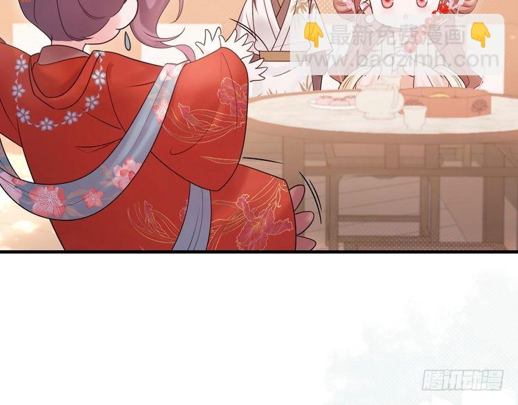🍝炮灰闺女的生存方式 第269话 不许过来！ 第36页