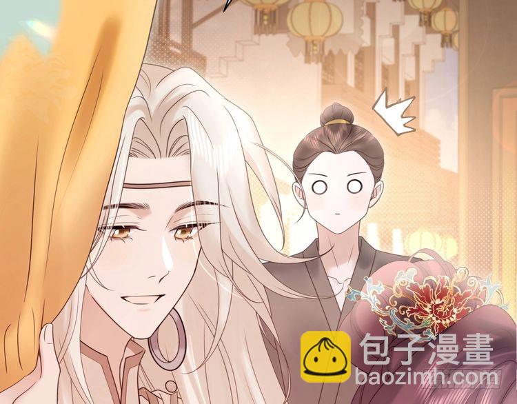 🍝炮灰闺女的生存方式 第269话 不许过来！ 第39页