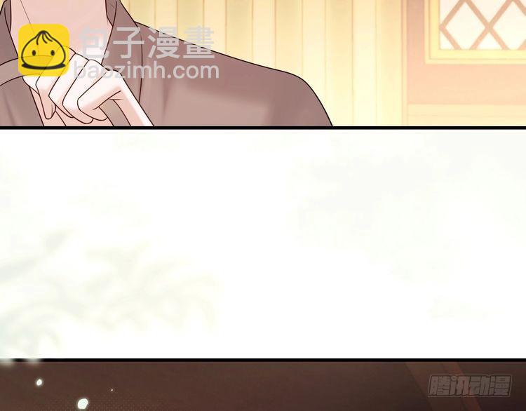 🍝炮灰闺女的生存方式 第269话 不许过来！ 第43页