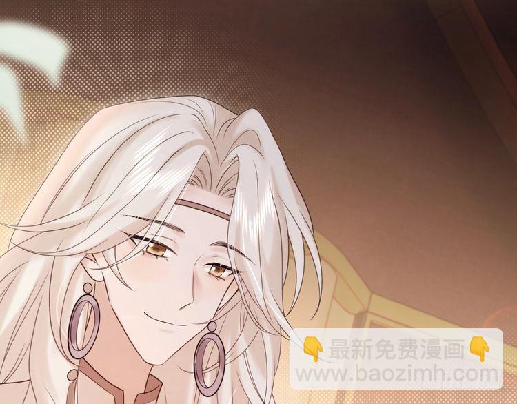 🍝炮灰闺女的生存方式 第269话 不许过来！ 第44页