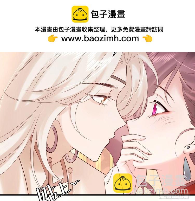 🍝炮灰闺女的生存方式 第269话 不许过来！ 第48页