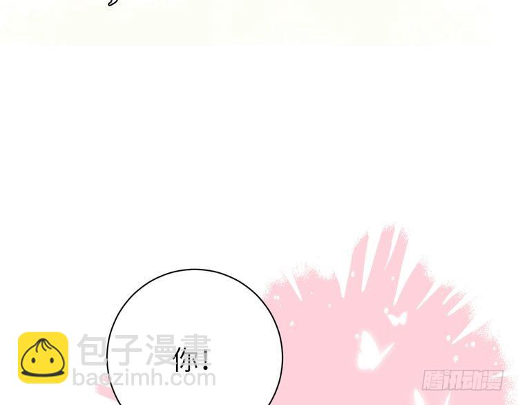 🍝炮灰闺女的生存方式 第269话 不许过来！ 第49页