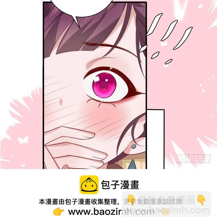 🍝炮灰闺女的生存方式 第269话 不许过来！ 第50页