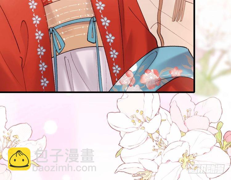🍝炮灰闺女的生存方式 第269话 不许过来！ 第7页