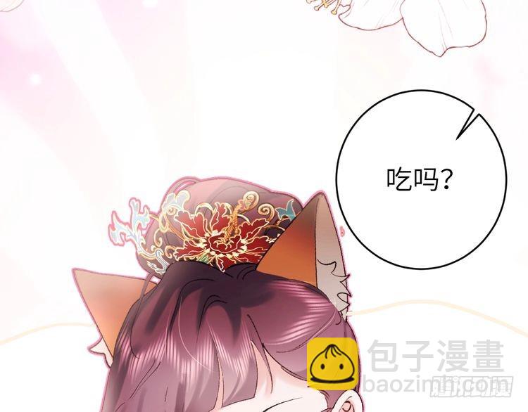 🍝炮灰闺女的生存方式 第269话 不许过来！ 第8页