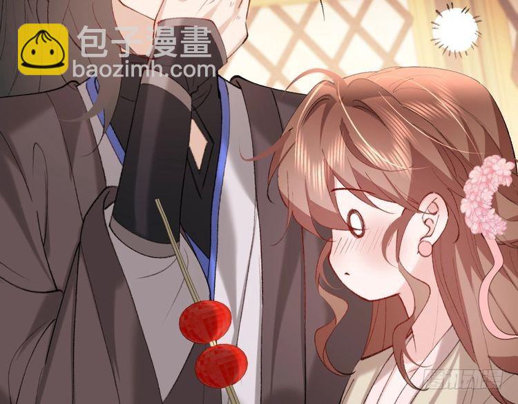 🍝炮灰闺女的生存方式 第271话 间接接吻？！ 第10页