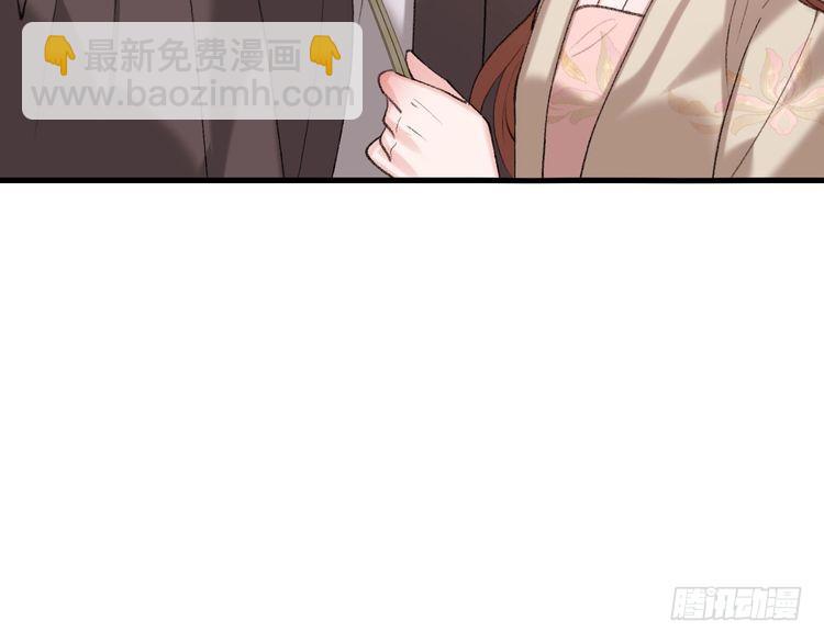 🍝炮灰闺女的生存方式 第271话 间接接吻？！ 第11页
