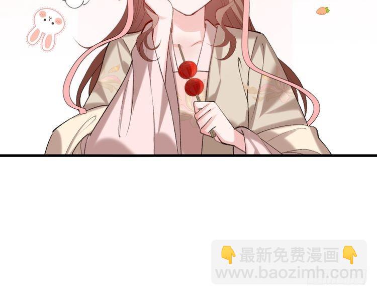 🍝炮灰闺女的生存方式 第271话 间接接吻？！ 第14页
