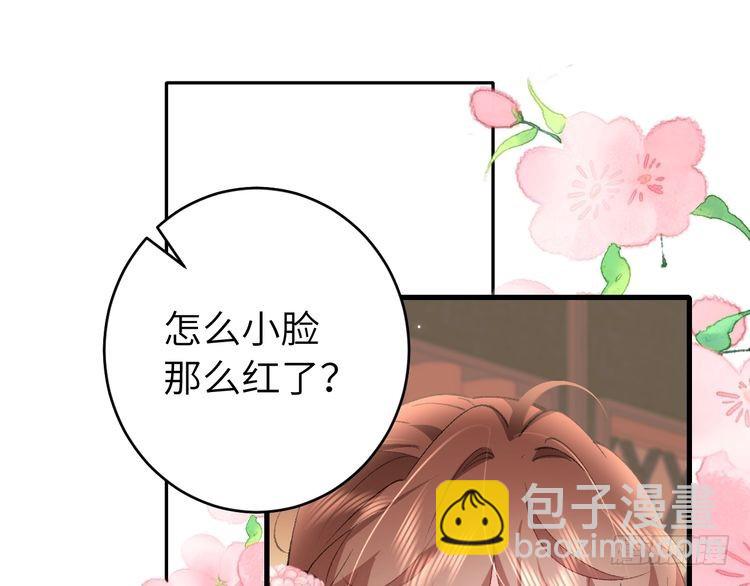 🍝炮灰闺女的生存方式 第271话 间接接吻？！ 第15页