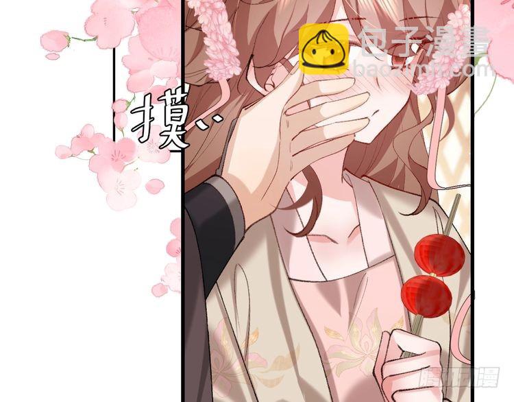 🍝炮灰闺女的生存方式 第271话 间接接吻？！ 第16页