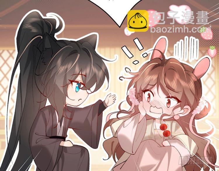 🍝炮灰闺女的生存方式 第271话 间接接吻？！ 第18页