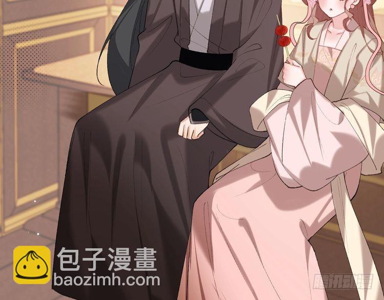 🍝炮灰闺女的生存方式 第271话 间接接吻？！ 第25页