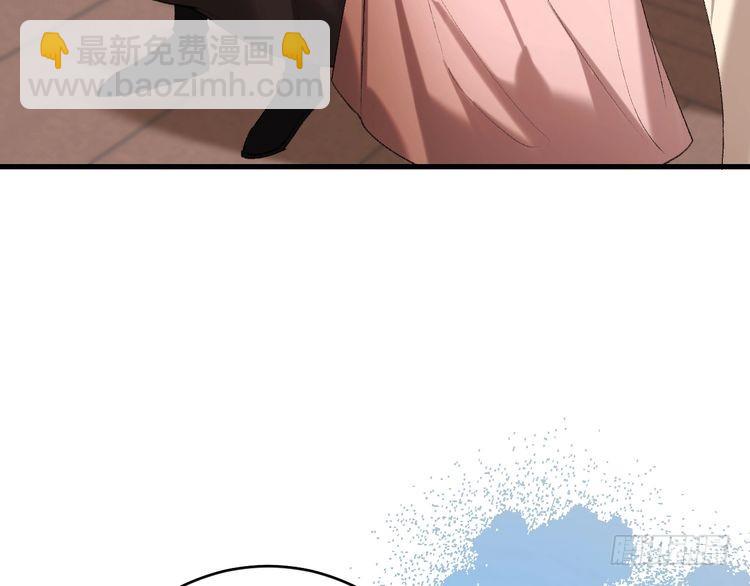 🍝炮灰闺女的生存方式 第271话 间接接吻？！ 第26页
