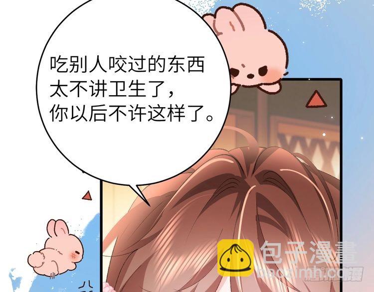 🍝炮灰闺女的生存方式 第271话 间接接吻？！ 第27页