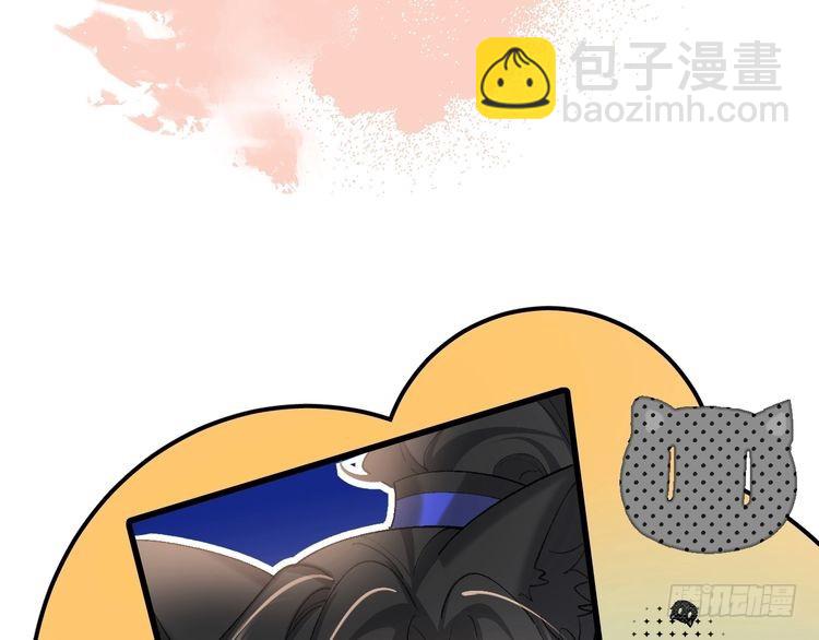 🍝炮灰闺女的生存方式 第271话 间接接吻？！ 第29页