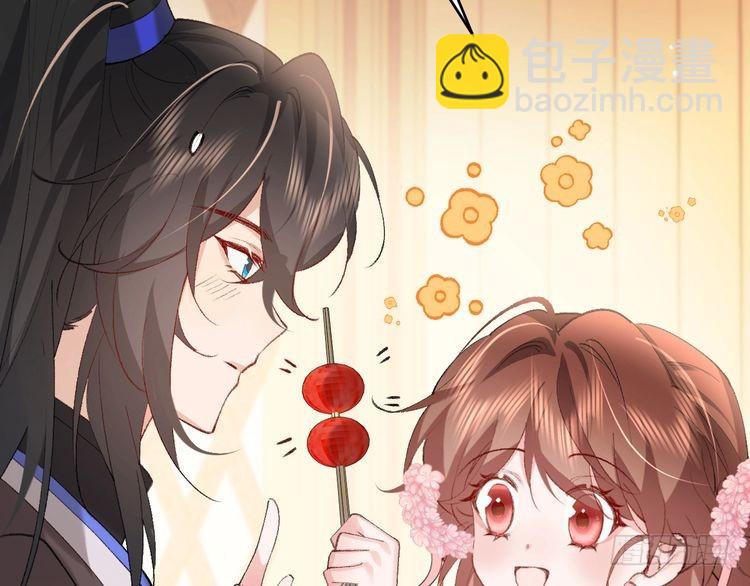 🍝炮灰闺女的生存方式 第271话 间接接吻？！ 第32页