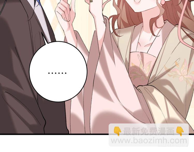 🍝炮灰闺女的生存方式 第271话 间接接吻？！ 第33页